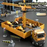 Jumbo Alloy Container Truck Set with Multi-Function Crane - Yellow, Manual Operation, Durable Plastic Construction Toy for Boys, Ideal Christmas Gift